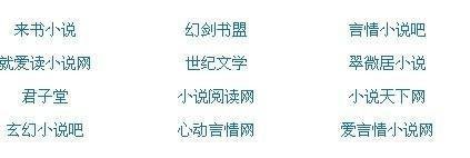 含羞草在线